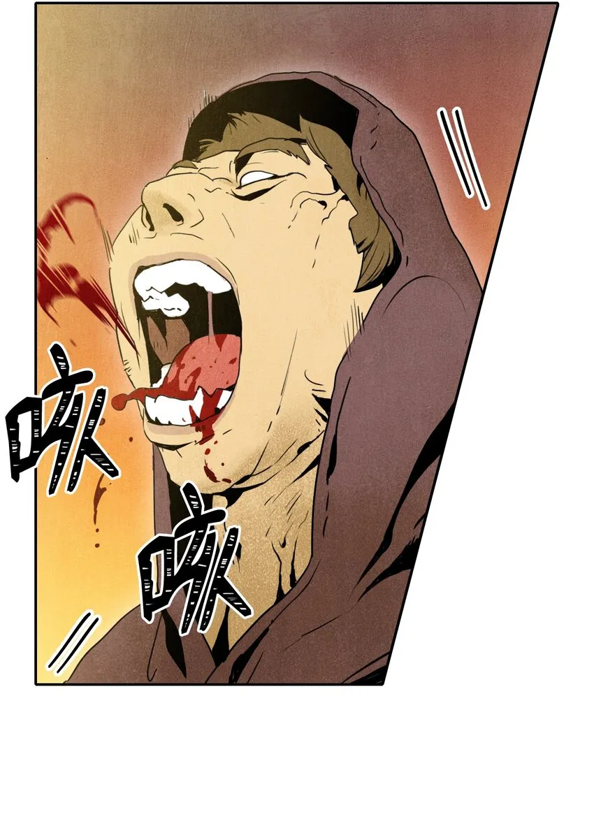 07 报仇 第23页