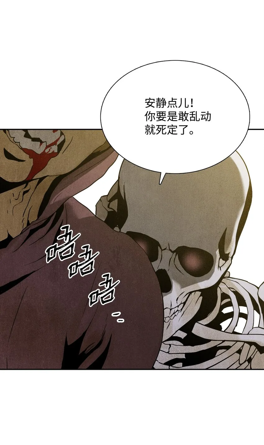 07 报仇 第24页
