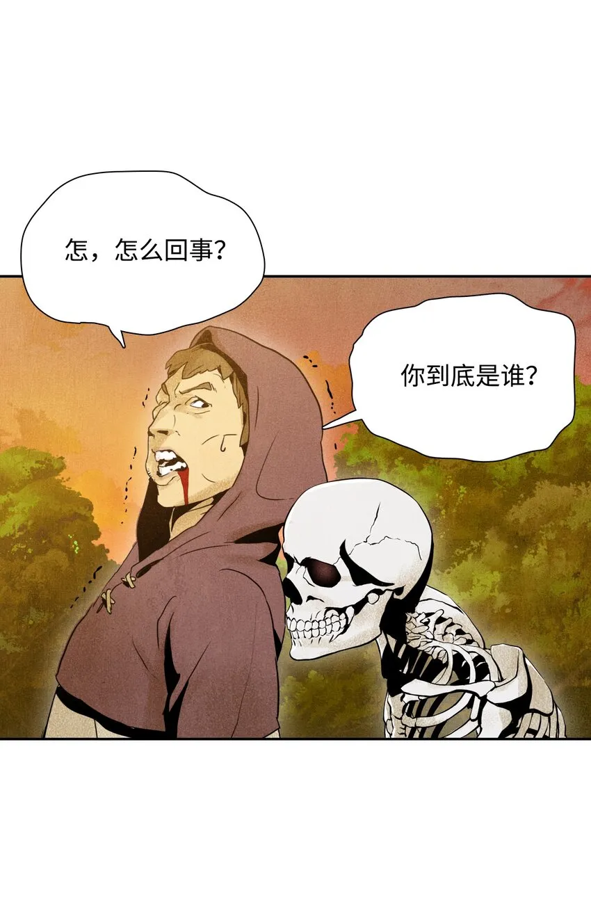 07 报仇 第25页