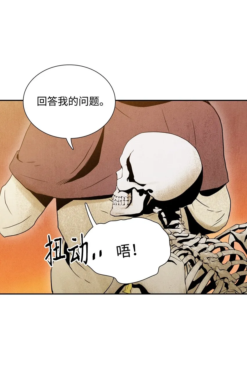 07 报仇 第26页