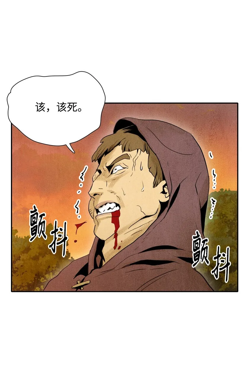 07 报仇 第27页