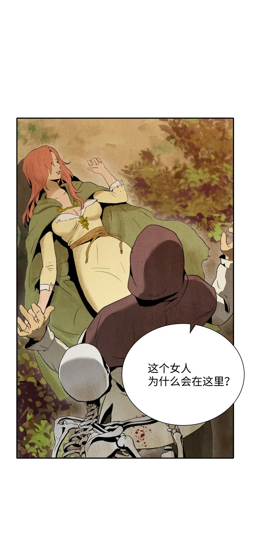 07 报仇 第30页