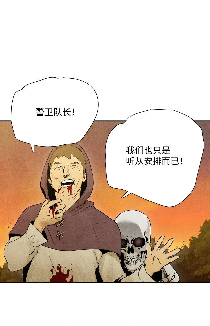 07 报仇 第33页