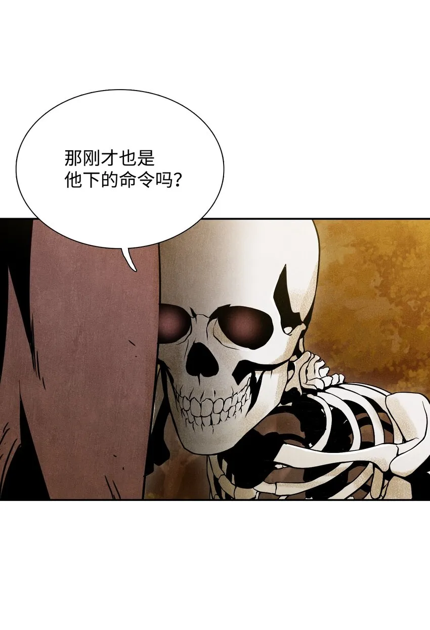 07 报仇 第34页