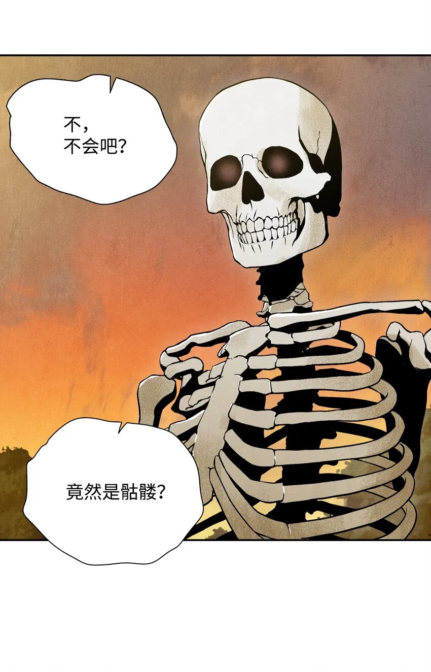 07 报仇 第38页