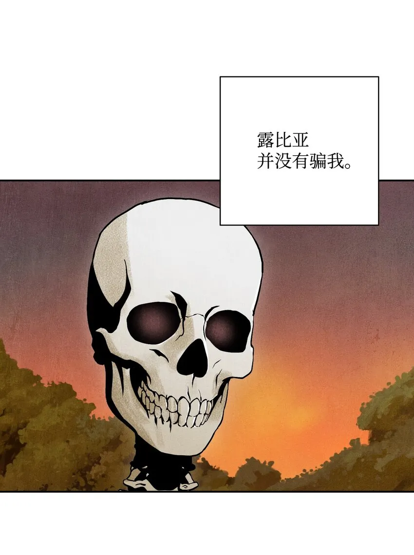 07 报仇 第40页