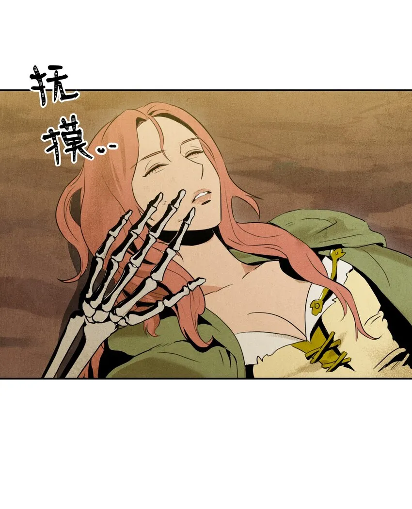 07 报仇 第44页