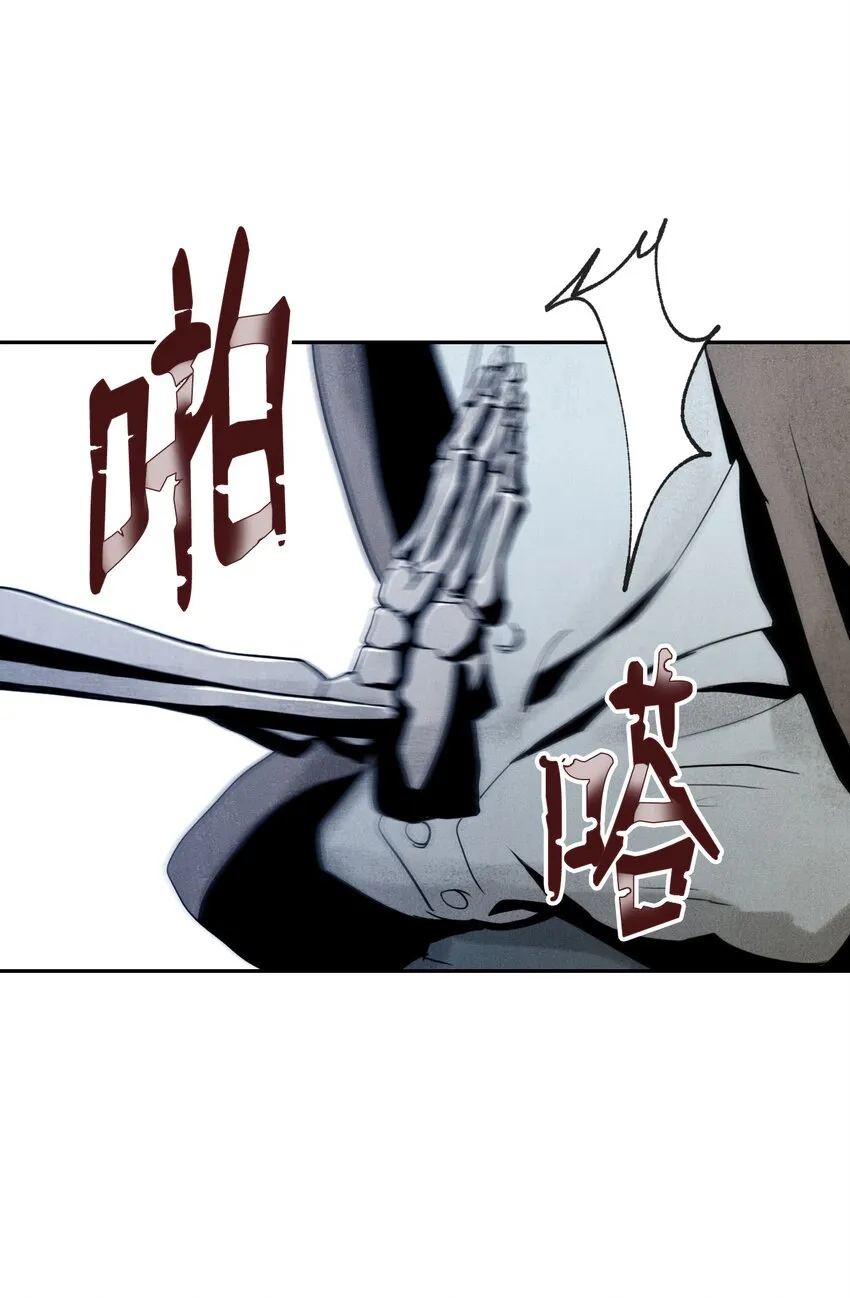 08 纳兰绅士会 第5页