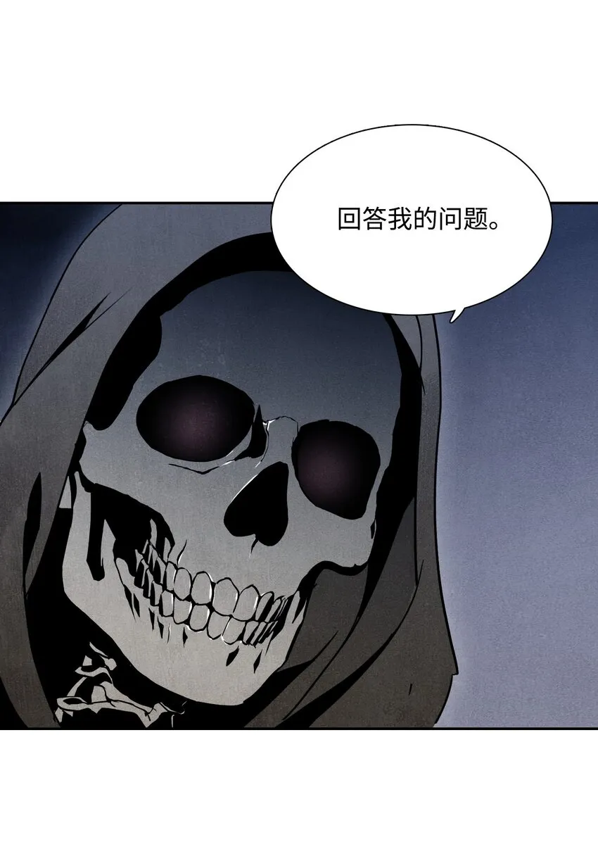 08 纳兰绅士会 第17页