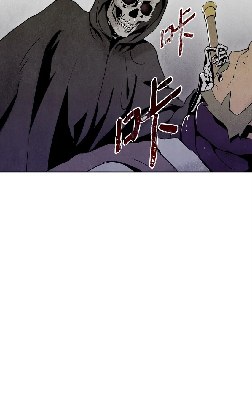08 纳兰绅士会 第35页