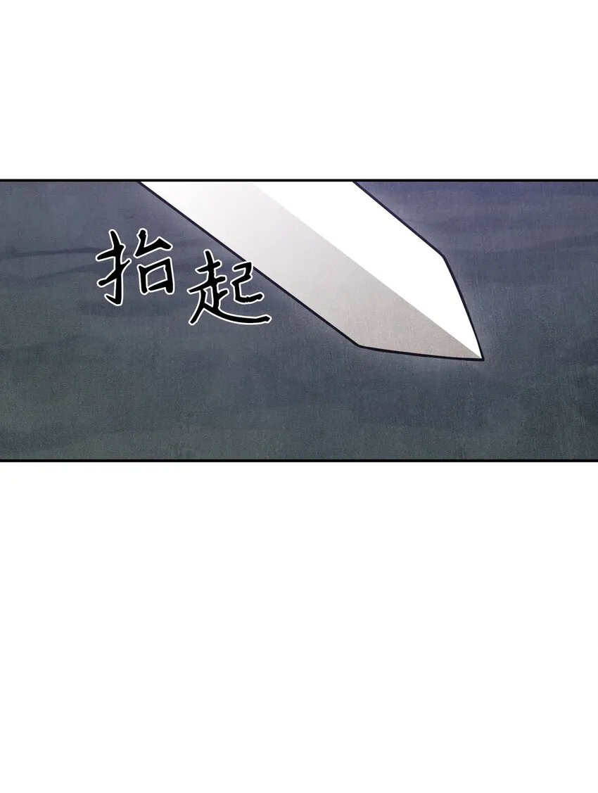 09 挑战副本 第3页