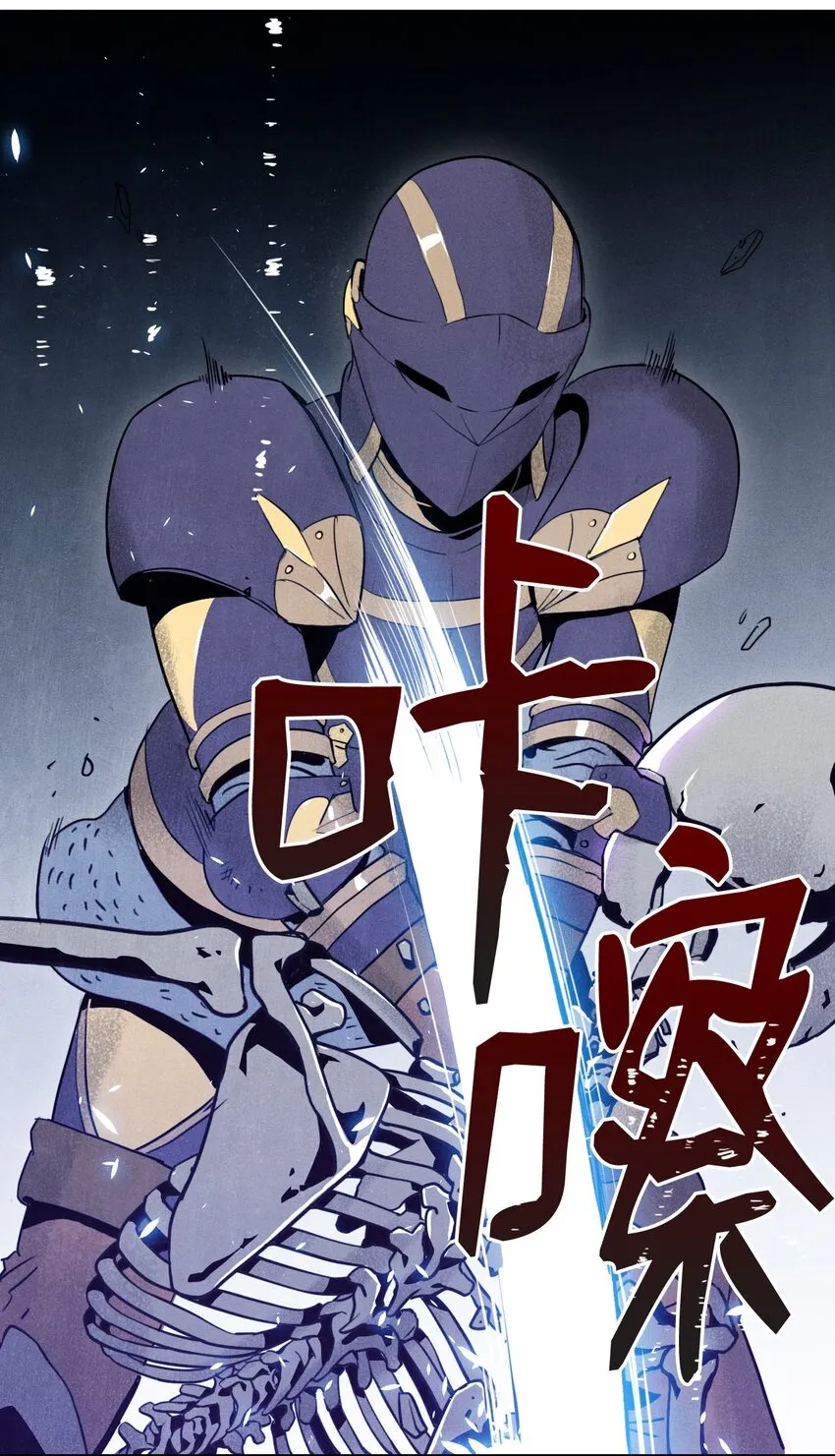 09 挑战副本 第4页