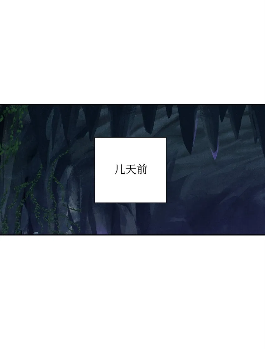 09 挑战副本 第8页