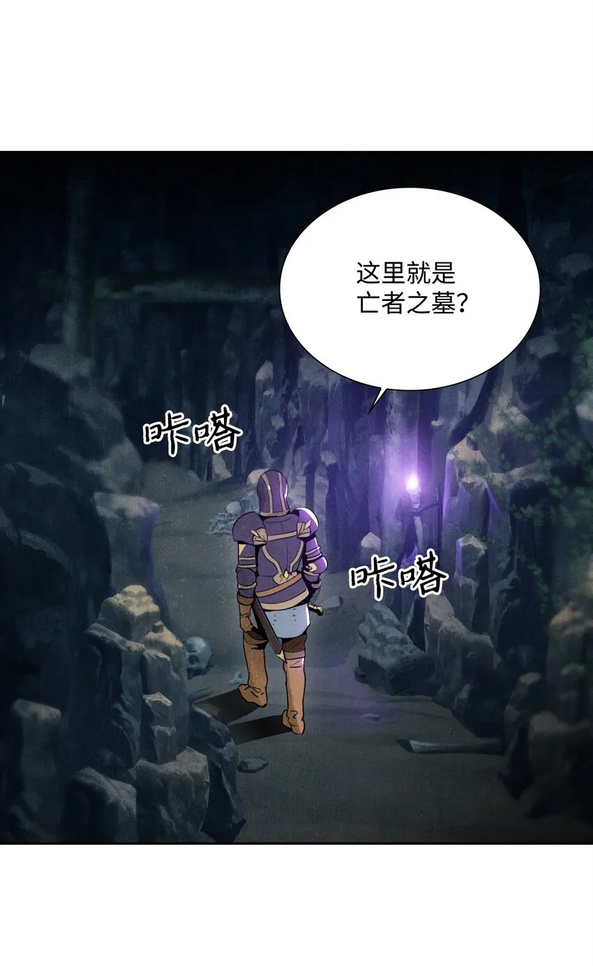 09 挑战副本 第9页