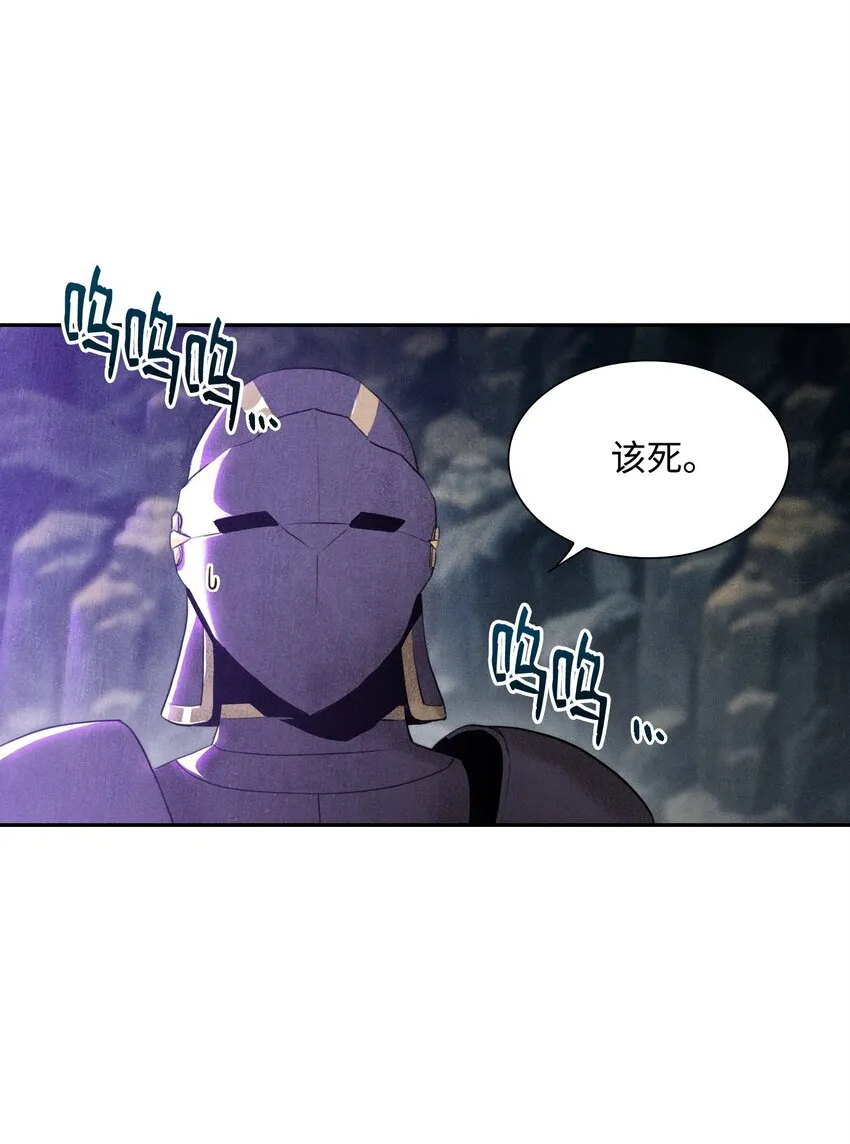 09 挑战副本 第12页