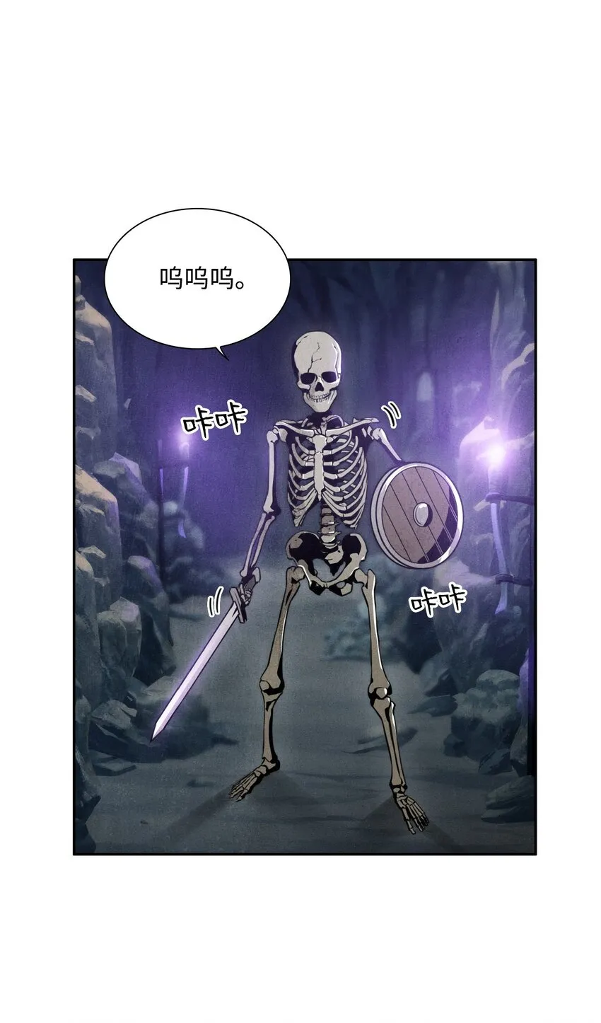 09 挑战副本 第13页