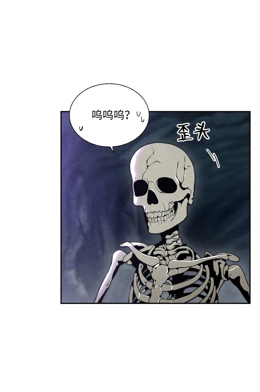 09 挑战副本 第17页