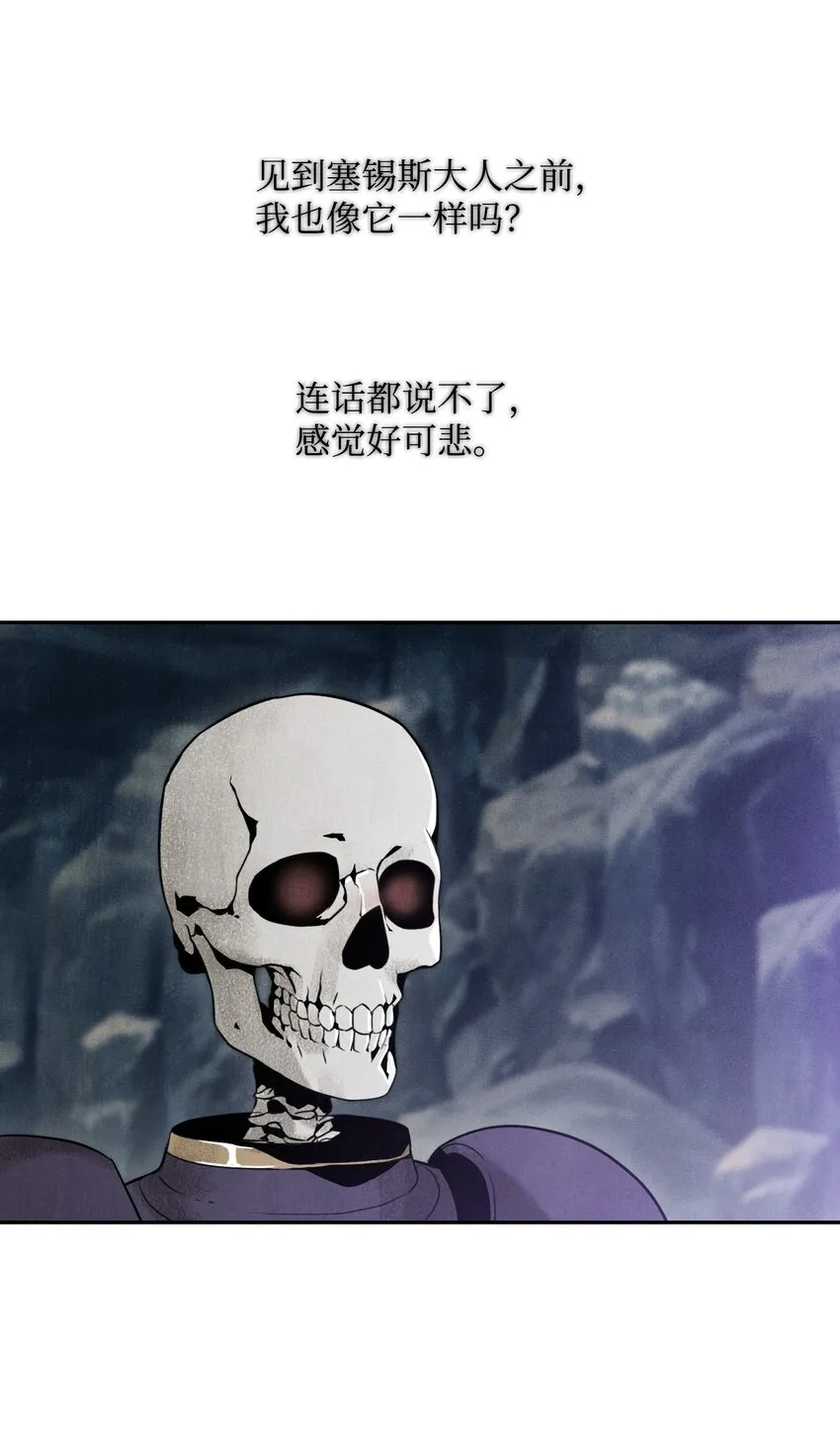 09 挑战副本 第18页