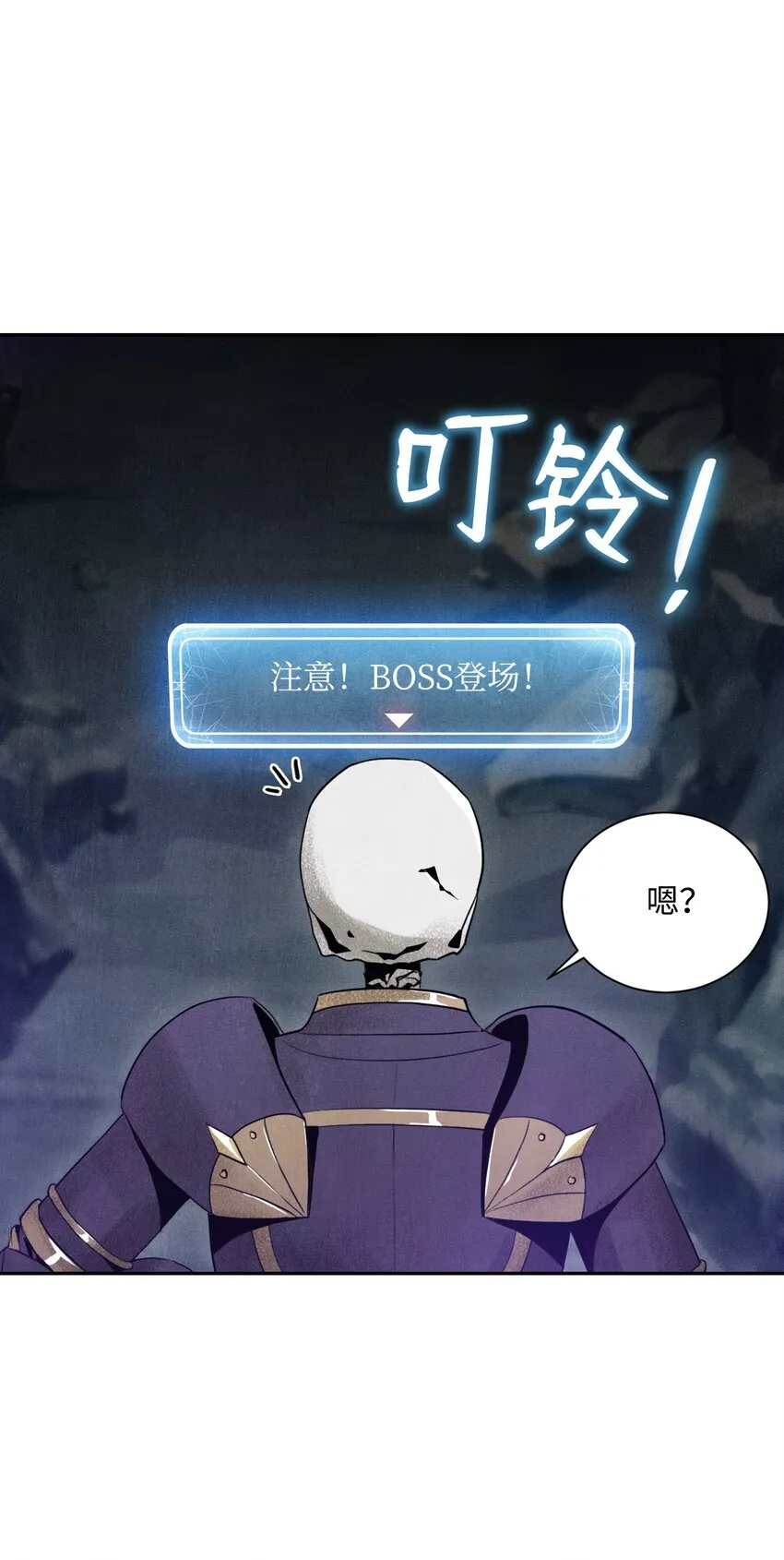 09 挑战副本 第20页