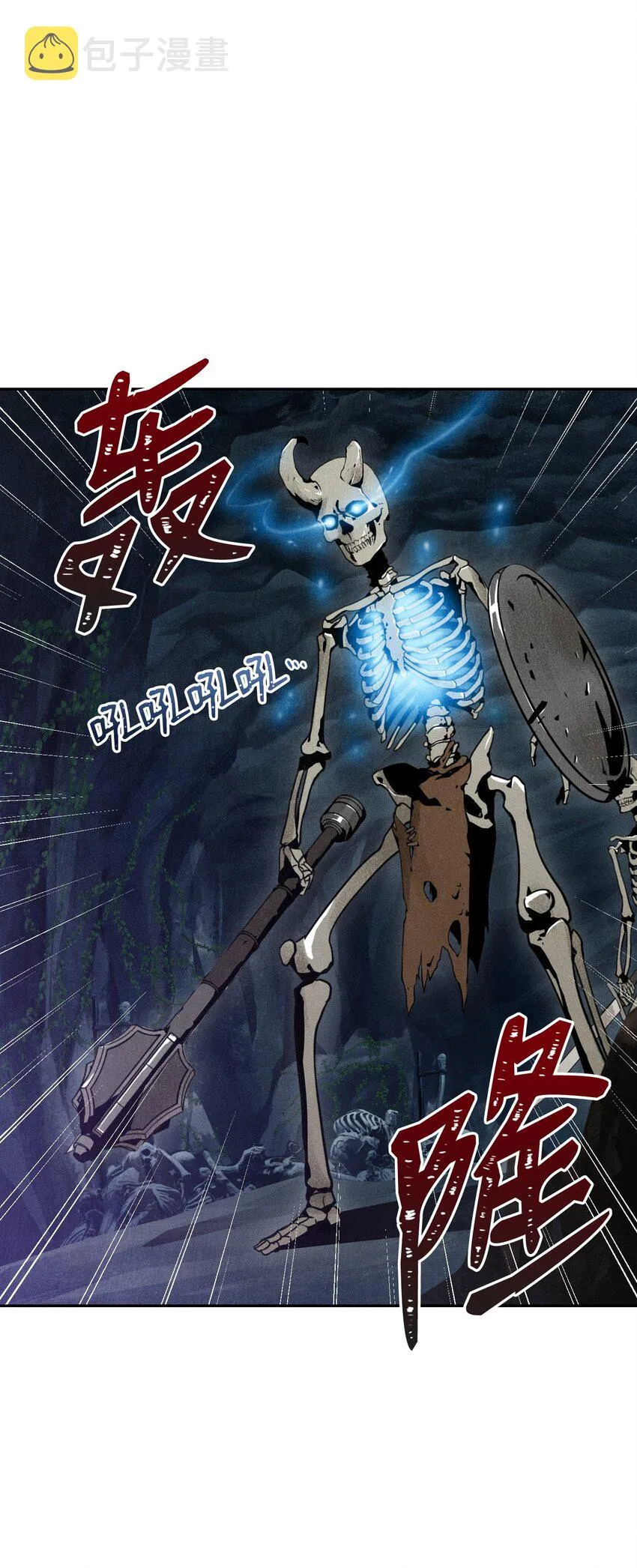 09 挑战副本 第23页