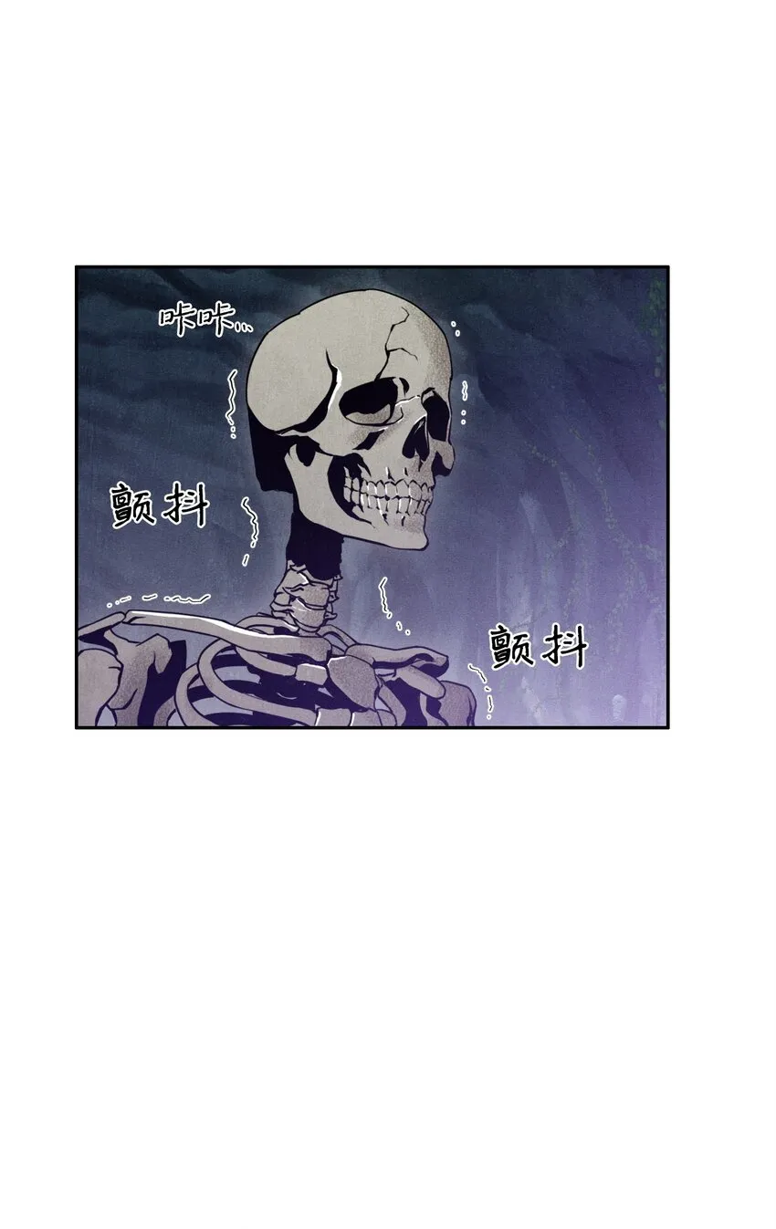 09 挑战副本 第24页