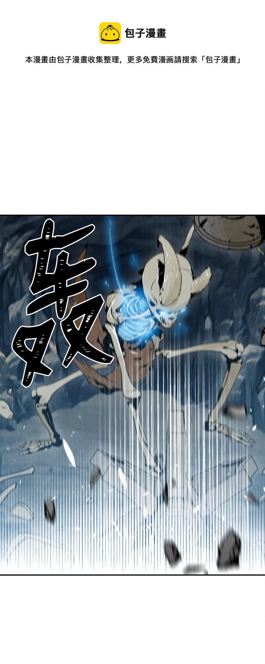 09 挑战副本 第27页