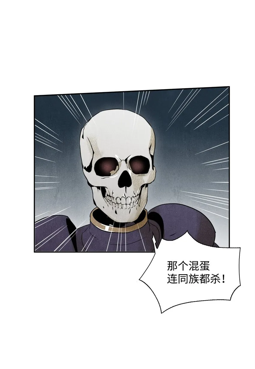 09 挑战副本 第28页