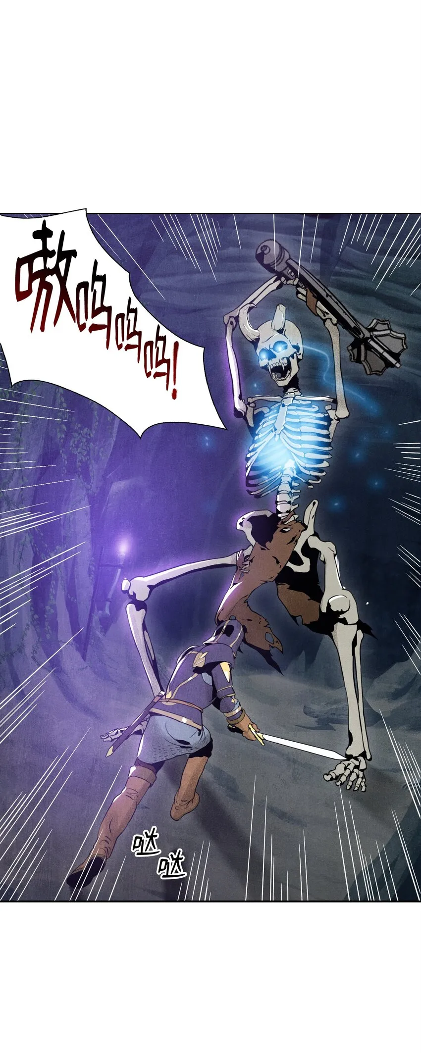 10 升级 第8页
