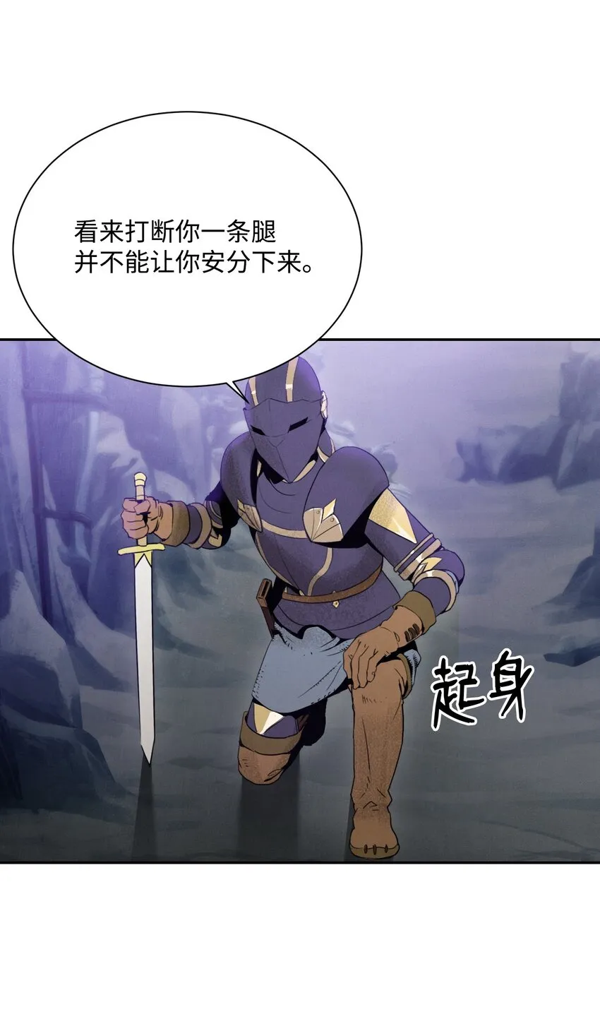 10 升级 第17页