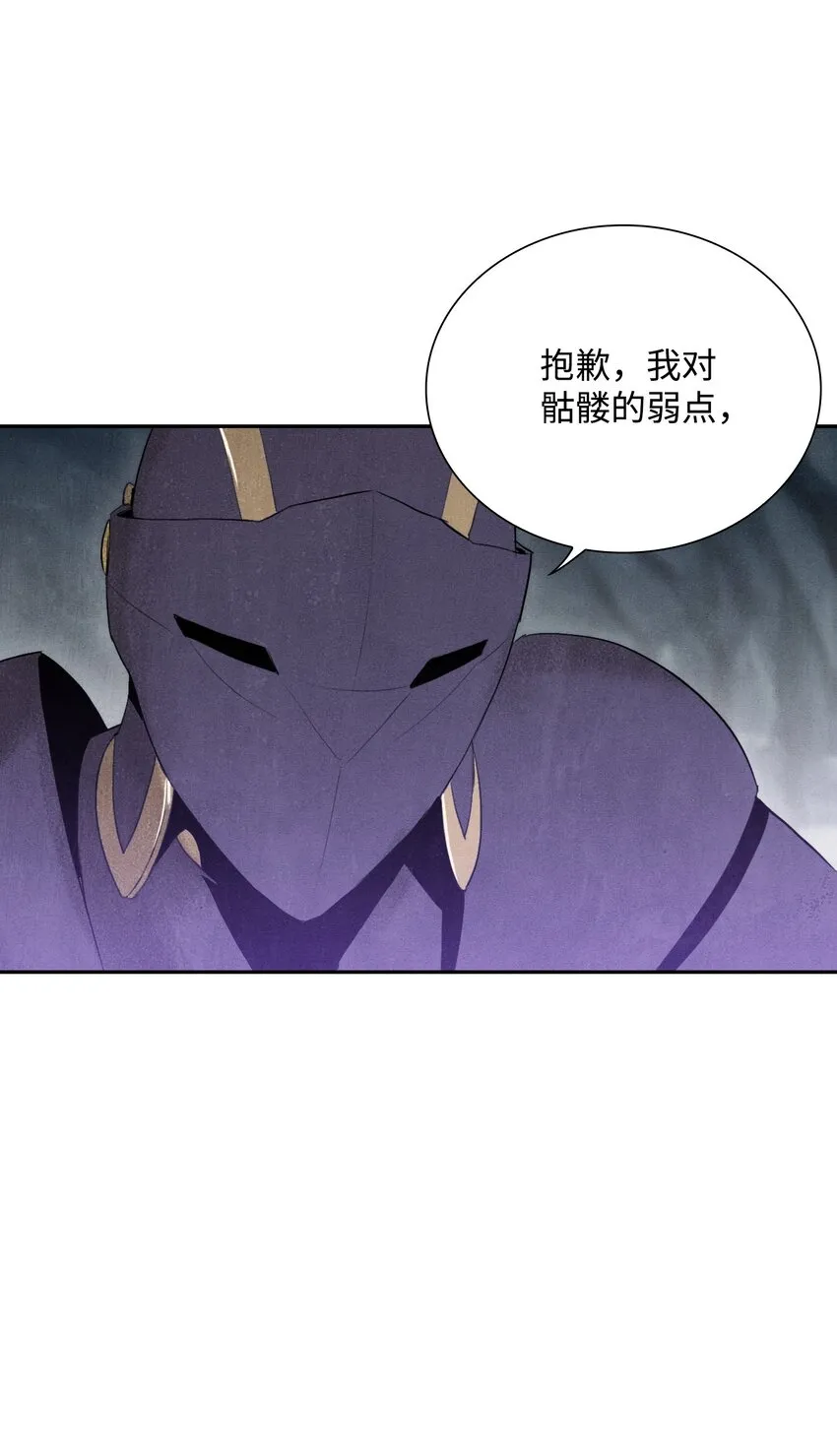 10 升级 第21页