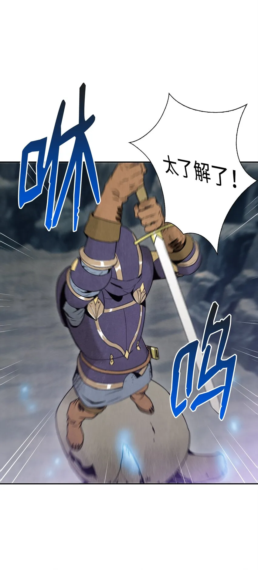 10 升级 第22页