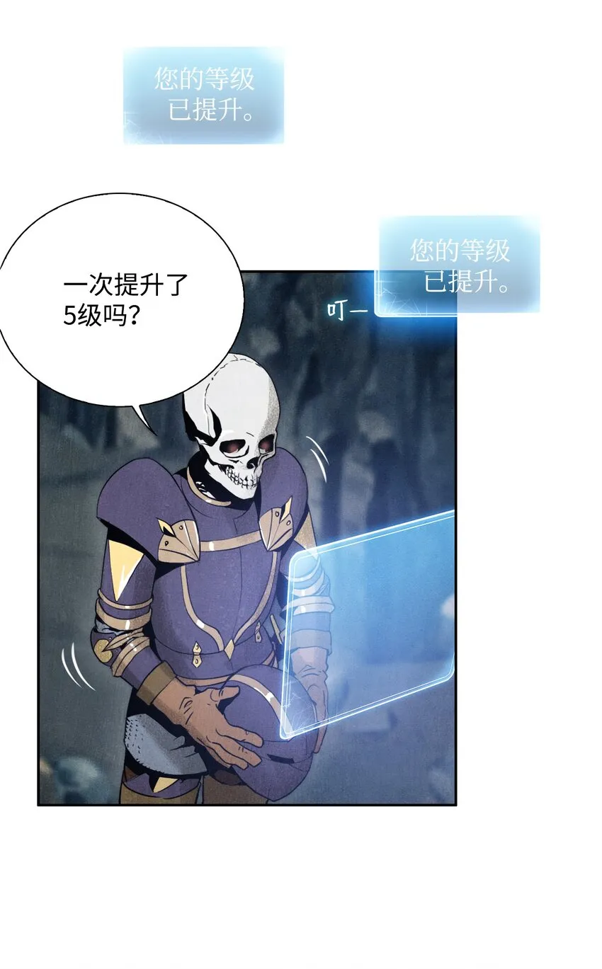 10 升级 第26页