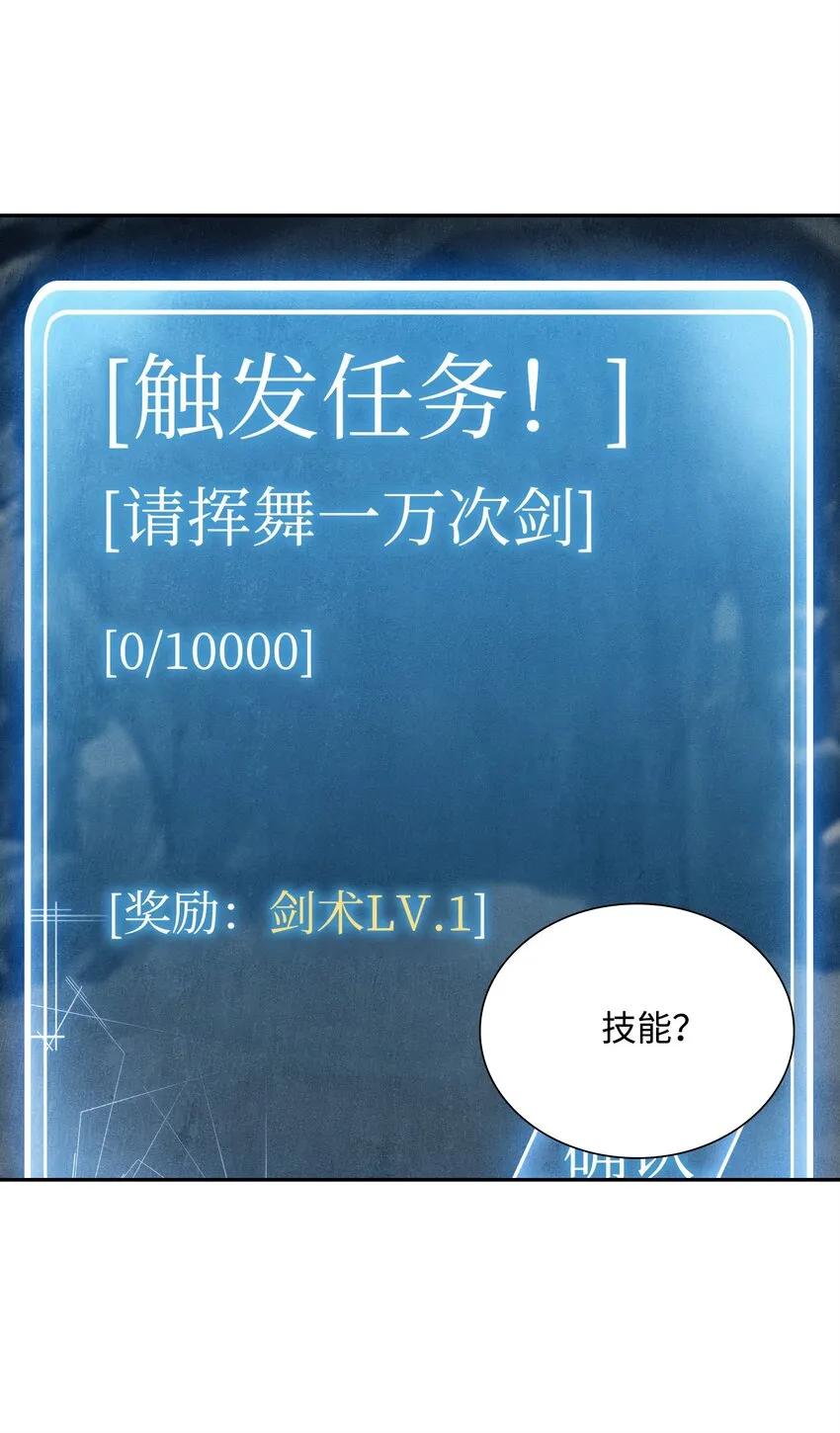 10 升级 第28页