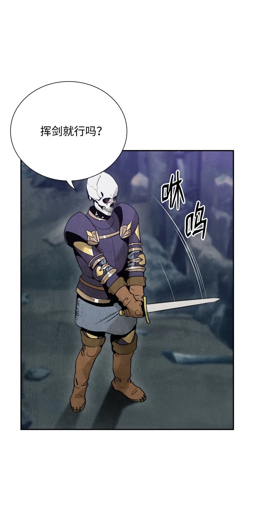 10 升级 第29页