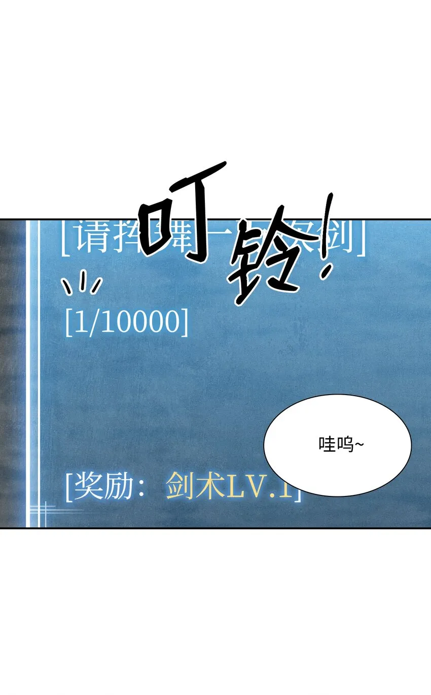 10 升级 第30页