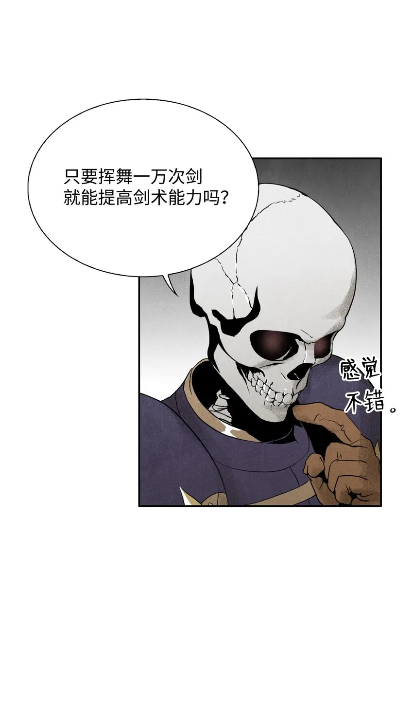 10 升级 第31页