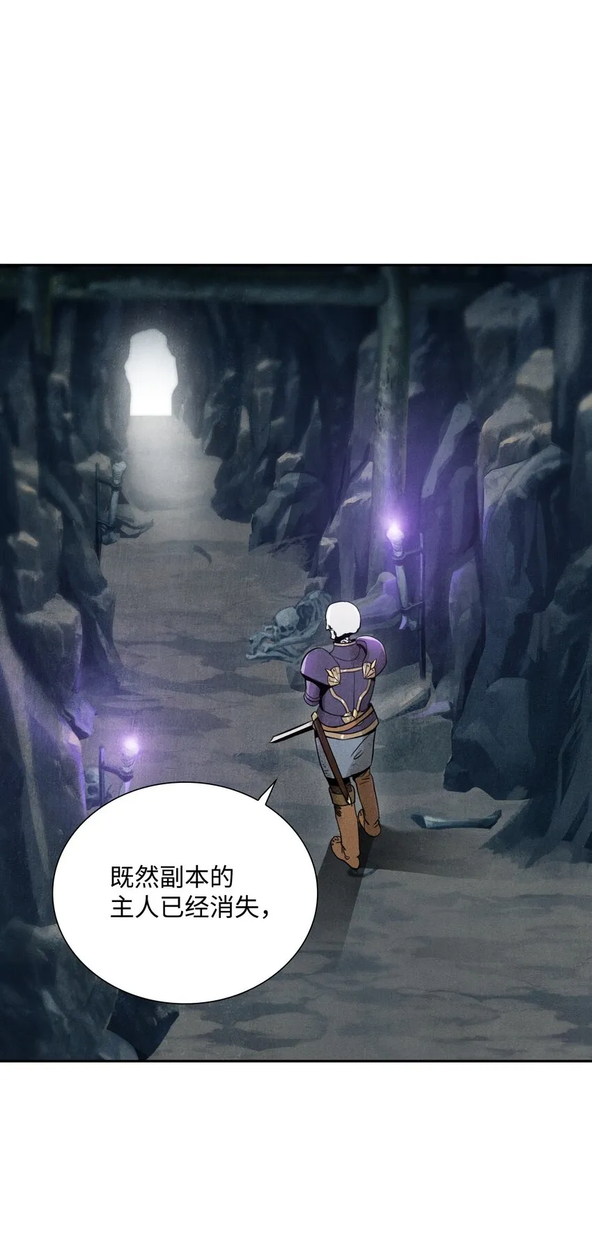 10 升级 第33页