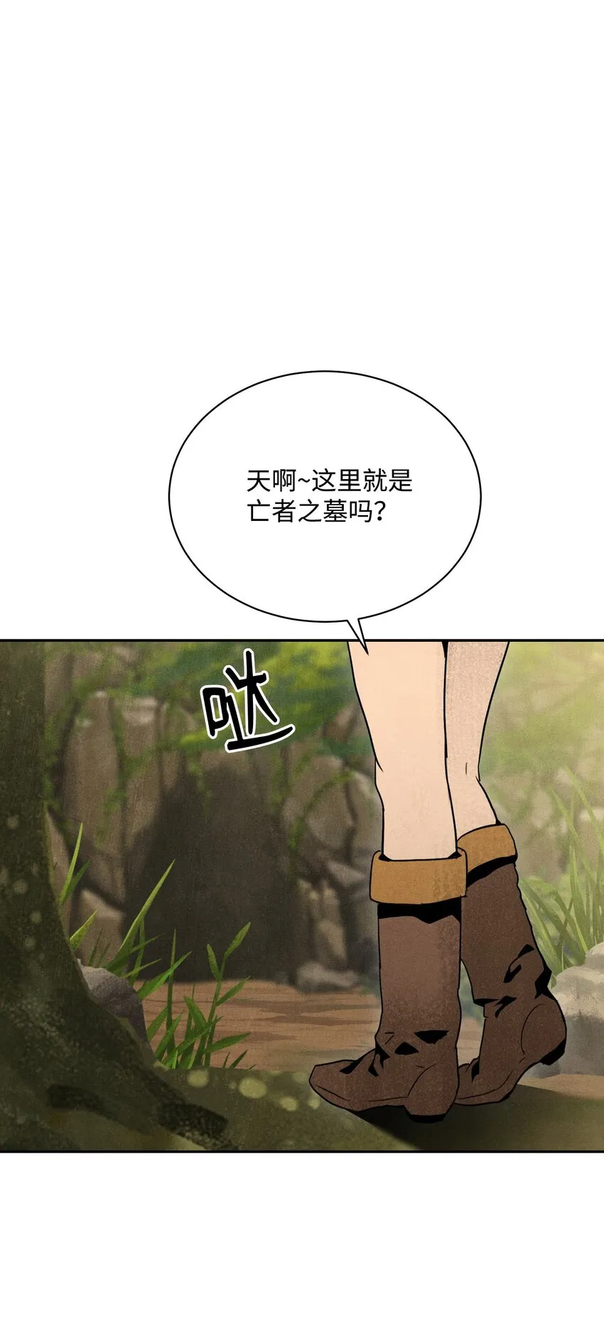 10 升级 第35页