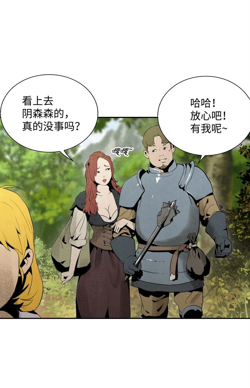 10 升级 第36页