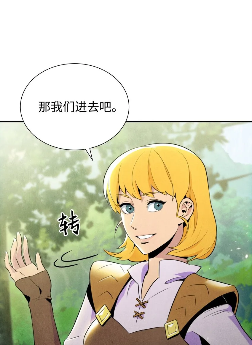 10 升级 第37页