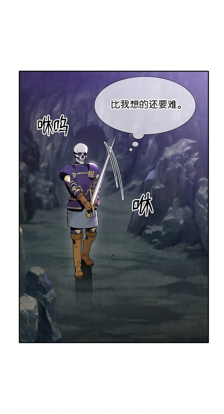 11 入侵者 第3页
