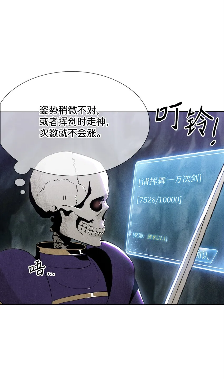 11 入侵者 第4页