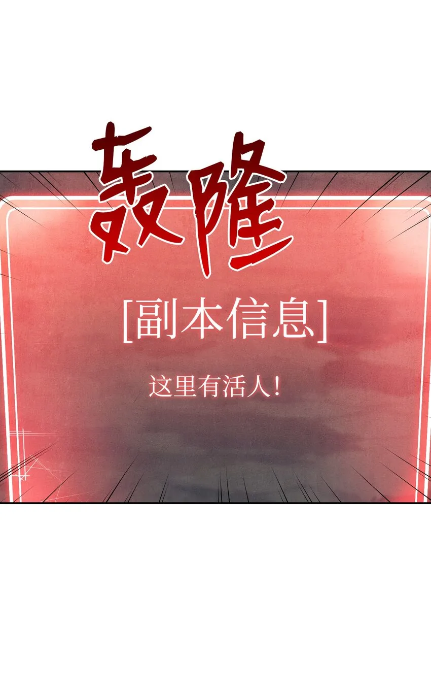 11 入侵者 第6页