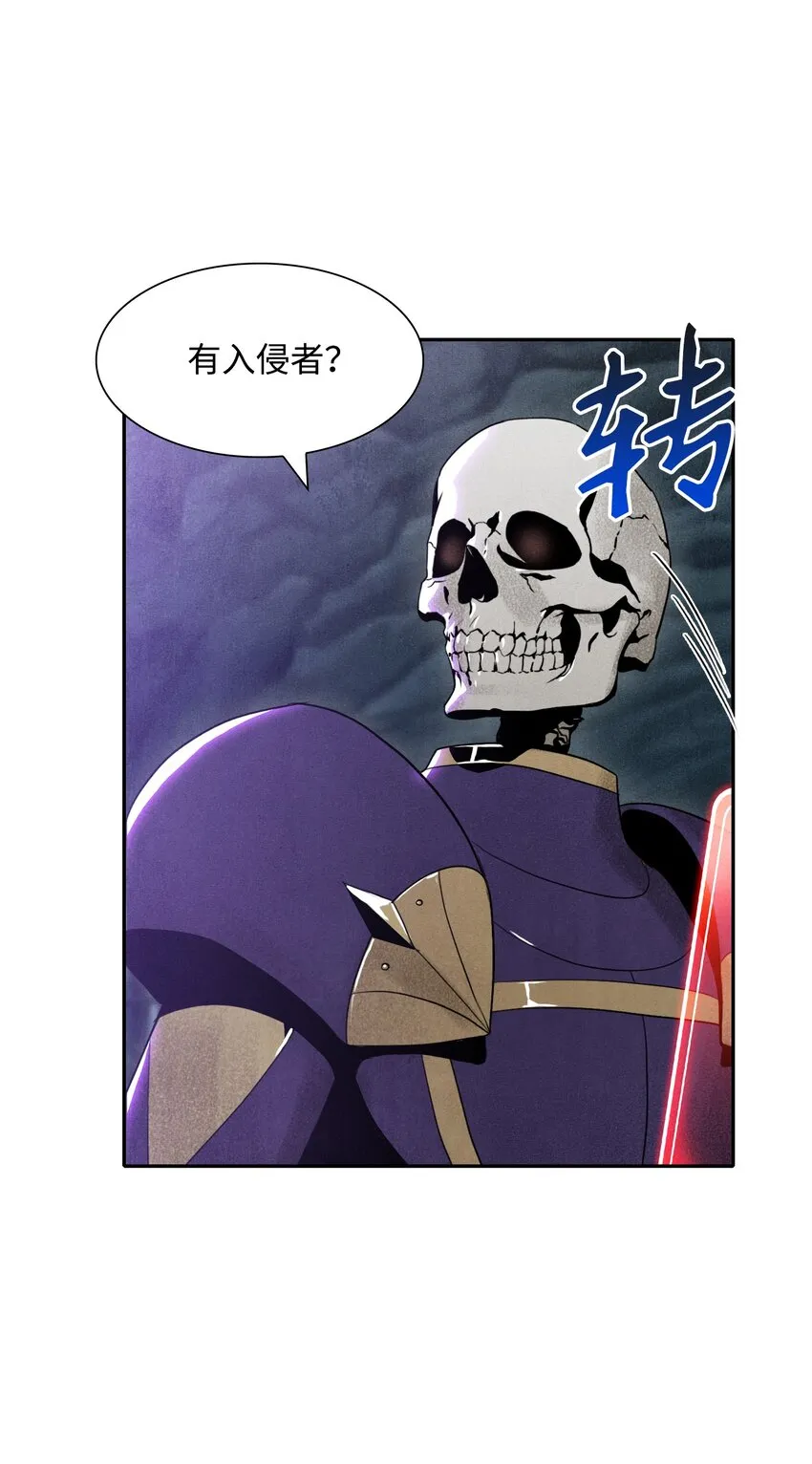 11 入侵者 第7页