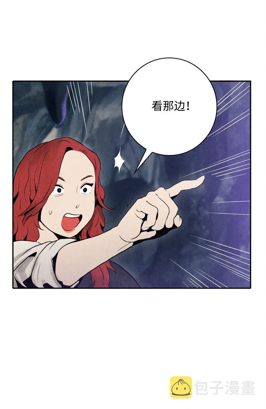 11 入侵者 第30页