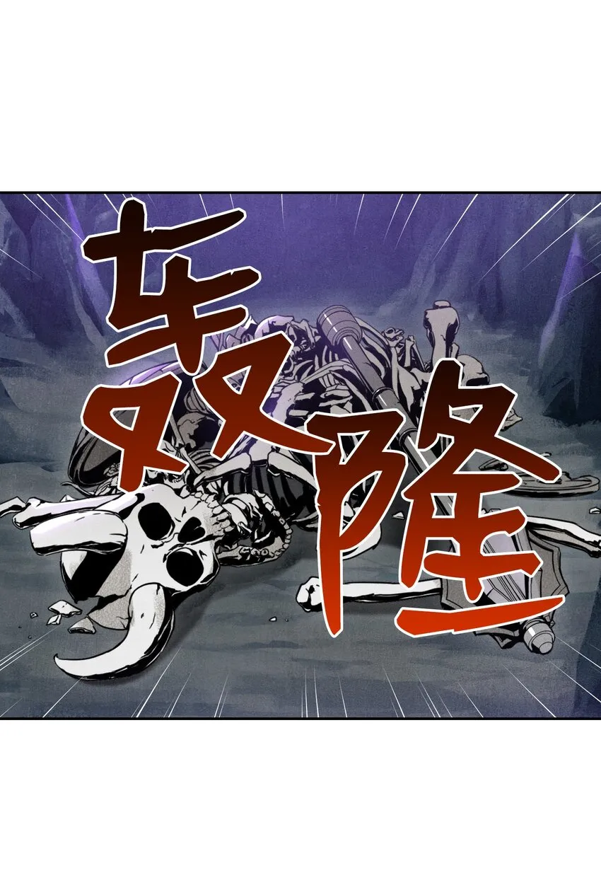 11 入侵者 第31页