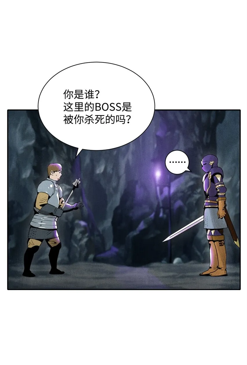 12 公开身份 第3页