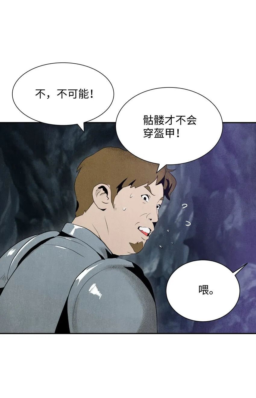 12 公开身份 第5页