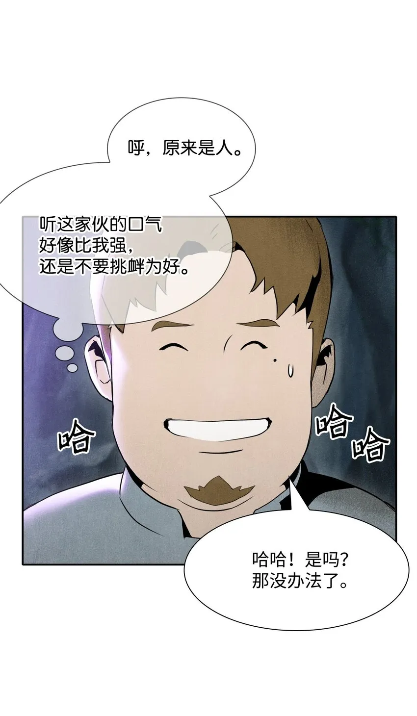 12 公开身份 第7页