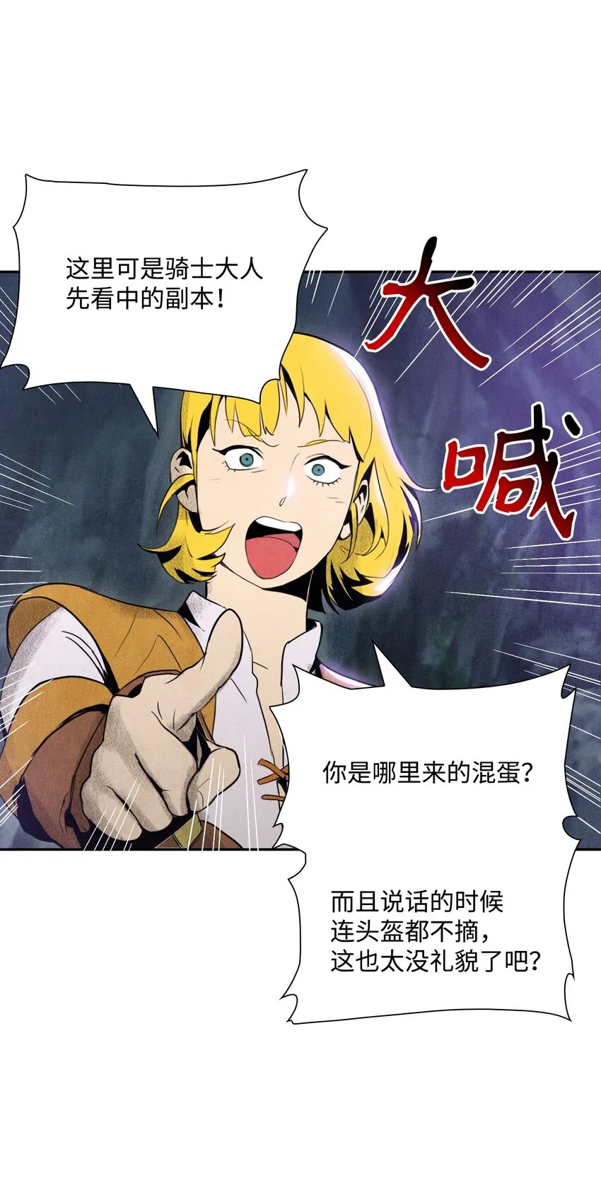 12 公开身份 第9页